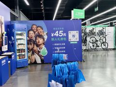-迪卡侬(雨花店)