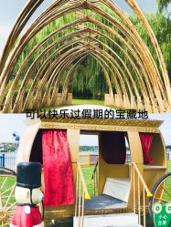 -大美儿童世界(奥林匹克水上公园店)