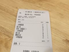 -一杯潮茶·专注潮汕茶饮(朝阳庄店)