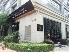 -名点荟·生日蛋糕·下午茶(五缘湾店)