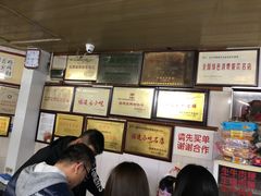 -好成财牛排馆(涂门街总店)