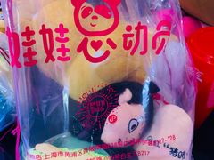 -上海国际音乐村