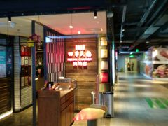 门面-四季民福烤鸭店(西单华威约饭街店)