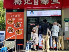 -陇西菜市场
