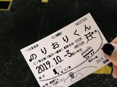 -灌篮高手动画打卡地