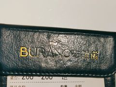 -BURANO布拉诺西餐(万达广场店)