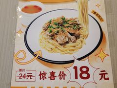 -小倩倩•鸡汤馄饨(江西路创始店)