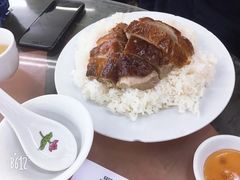 烧鹅饭-香港蓮香樓(中環店)