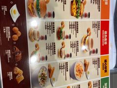 -汉堡王(华发中央公园店)