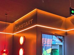 -探鱼·鲜青椒爽麻烤鱼(广州欣荣广场店)