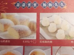 -晓粤·惹味粤菜(凯德乐峰广场店)