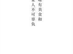 -晋家门·苏皖家常菜(江北龙湖天街店)