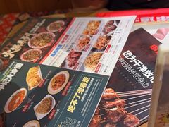 -申记串道和和旗舰店(北行店)