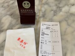 -东泰祥生煎馆(重庆北路店)