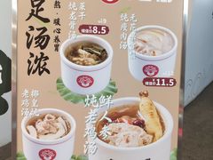 -72街荷叶饭(东方宝泰广场店)