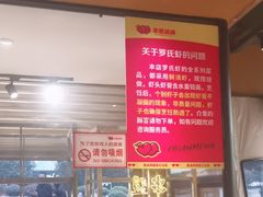-串盟烧烤大排档·长沙美食地标(星沙店)