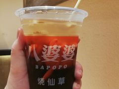 -八婆婆烧仙草(曾厝垵店)