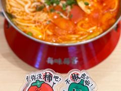 -每味每客·重庆麻辣烫(拓展大厦店)
