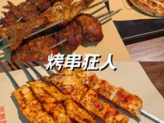 -A8小馆·海鲜烧烤(樱珠苑小区店)
