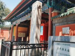 -历代帝王庙博物馆