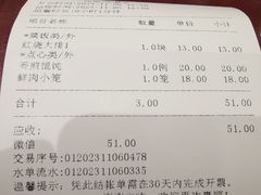 -老半斋(福州路店)