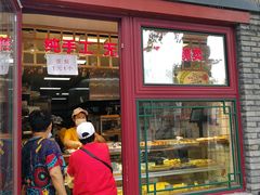 门面-百香林西点(西安门店)