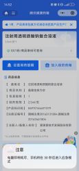 -禾丽康美医疗美容医院