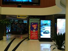 -万达影城(东西湖中心广场XLAND店)