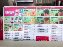 -蜜雪冰城·冰淇淋与茶(长郡中学店)