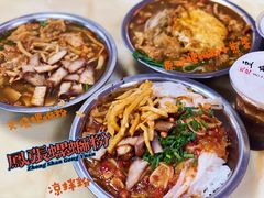 -凤张螺蛳粉·爽口粉(跃进路总店)