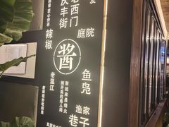 -老渔家鲜鱼轩(南浦横街店)