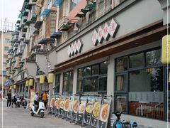 门面-六合居·明厨亮灶餐厅(成双大道店)