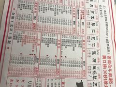 -食潮汕头鲜牛馆(望京保利店)