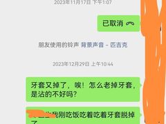 -维乐口腔(格林门诊长宁店)