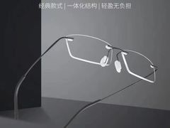 -沫芮眼镜·蔡司官方授权店(人民广场店)