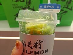 -Yes Lemon就是柠·手打柠檬茶(苏州中心一店)