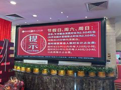 -凤凰楼酒家·粤宴点心(华强北店)