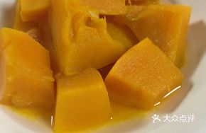 Sugar-Preserved Pumpkin