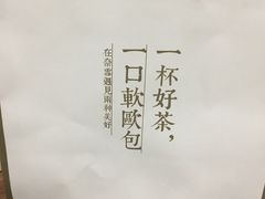 -奈雪的茶(永嘉天地东百城店)
