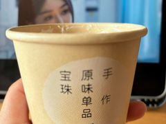 -宝珠奶酪(长宁金虹桥店)