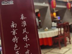 -永和园酒楼