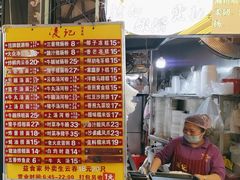 -凌记(泮塘路店)