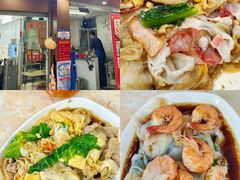 -昇记肠粉王(福华路店)