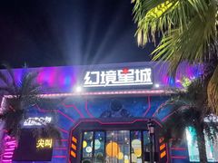 -三亚海昌梦幻海洋不夜城