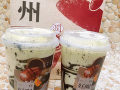 -炖物24章·顺时轻养茶(杭州大厦店)