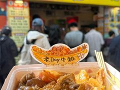 -官也街