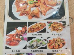 菜单-轩记海鲜餐厅·四十五年老字号·经典粤菜(西区彩虹店)