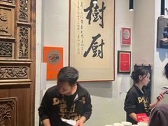 -树厨贵州菜(大十字店)