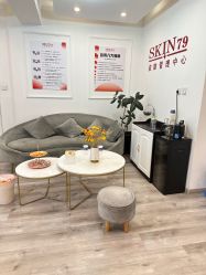 -skin79皮肤管理中心