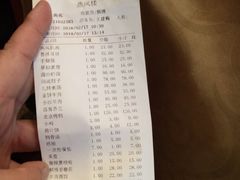 -燕风楼烤鸭店(建设总店)